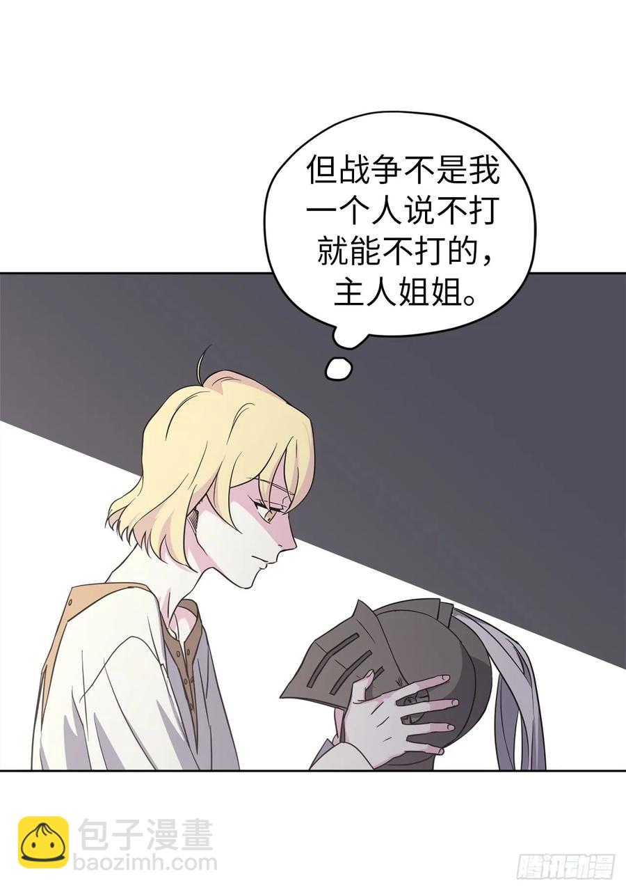 46.完美的配合-第51话