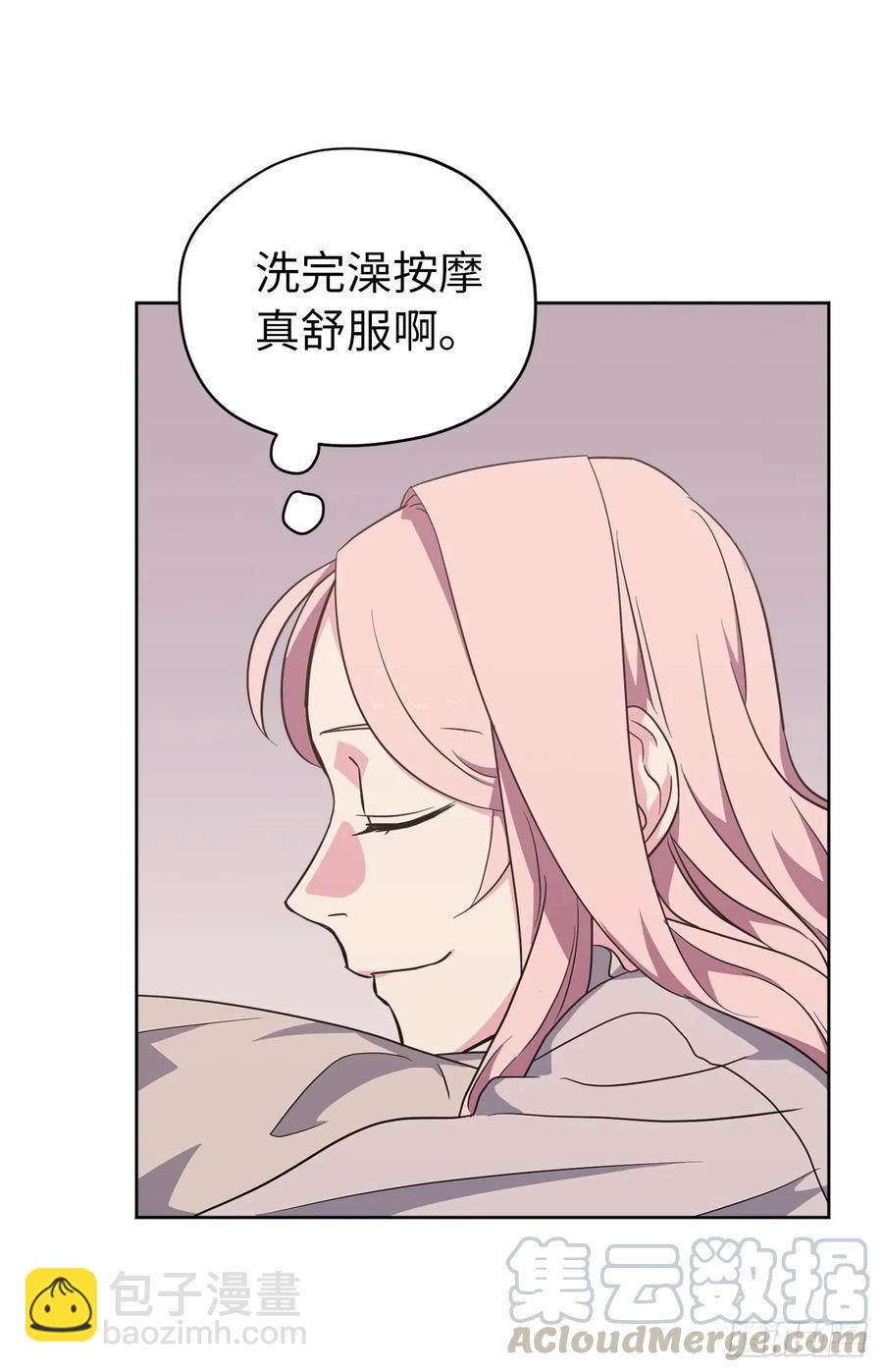 46.完美的配合-第51话