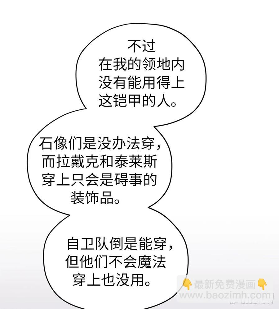 46.完美的配合-第51话
