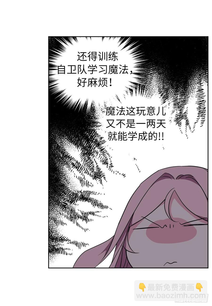 46.完美的配合-第51话