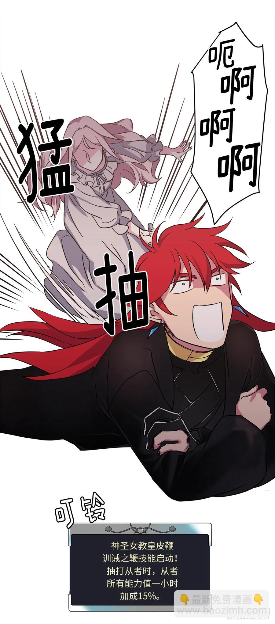 46.完美的配合-第51话