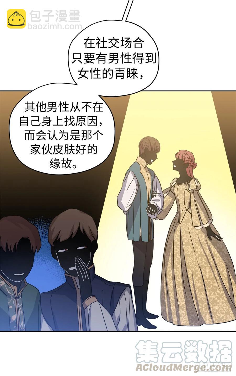 46.完美的配合-第51话