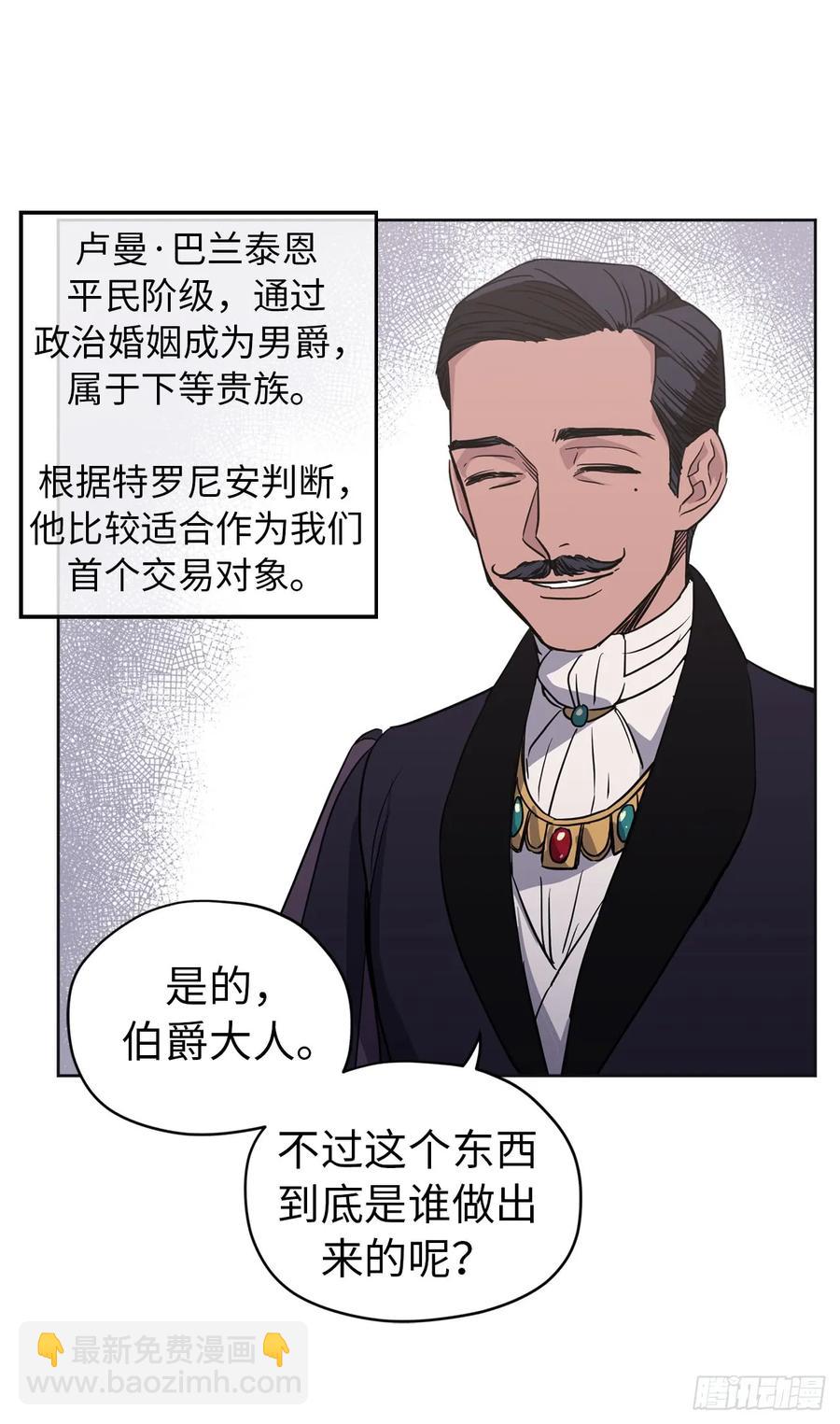 48.公开祷告-第53话