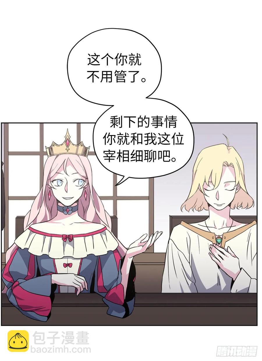 48.公开祷告-第53话