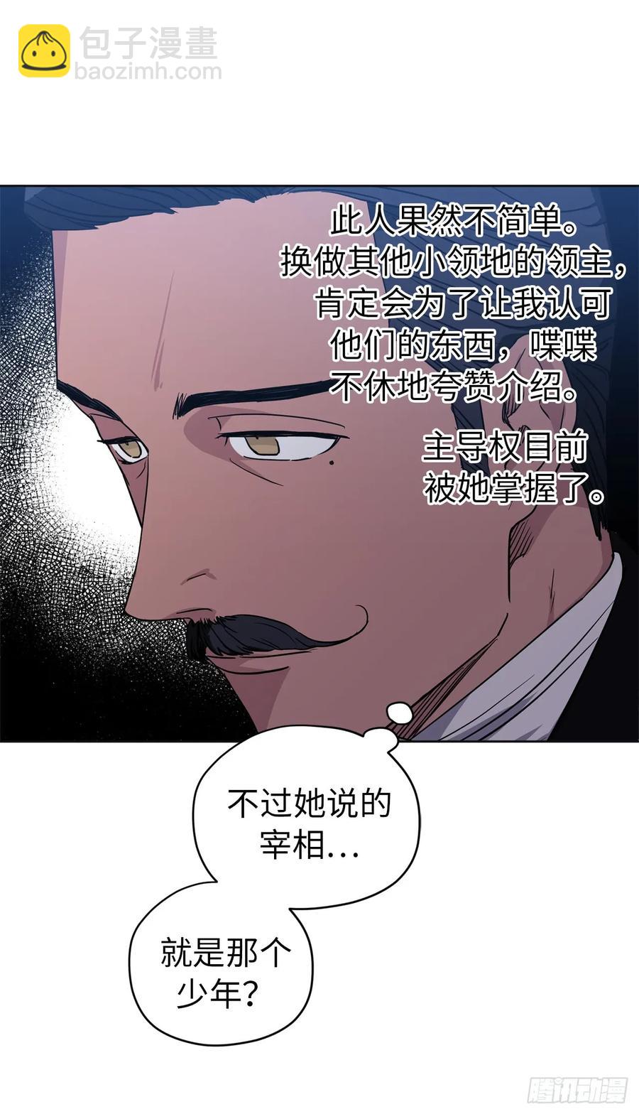 48.公开祷告-第53话