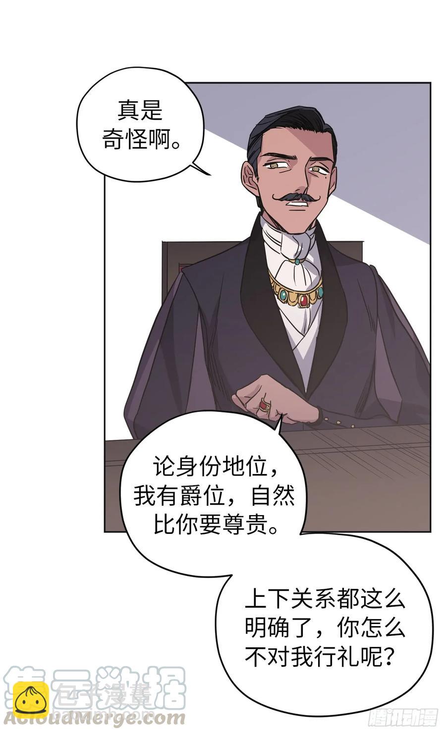 48.公开祷告-第53话