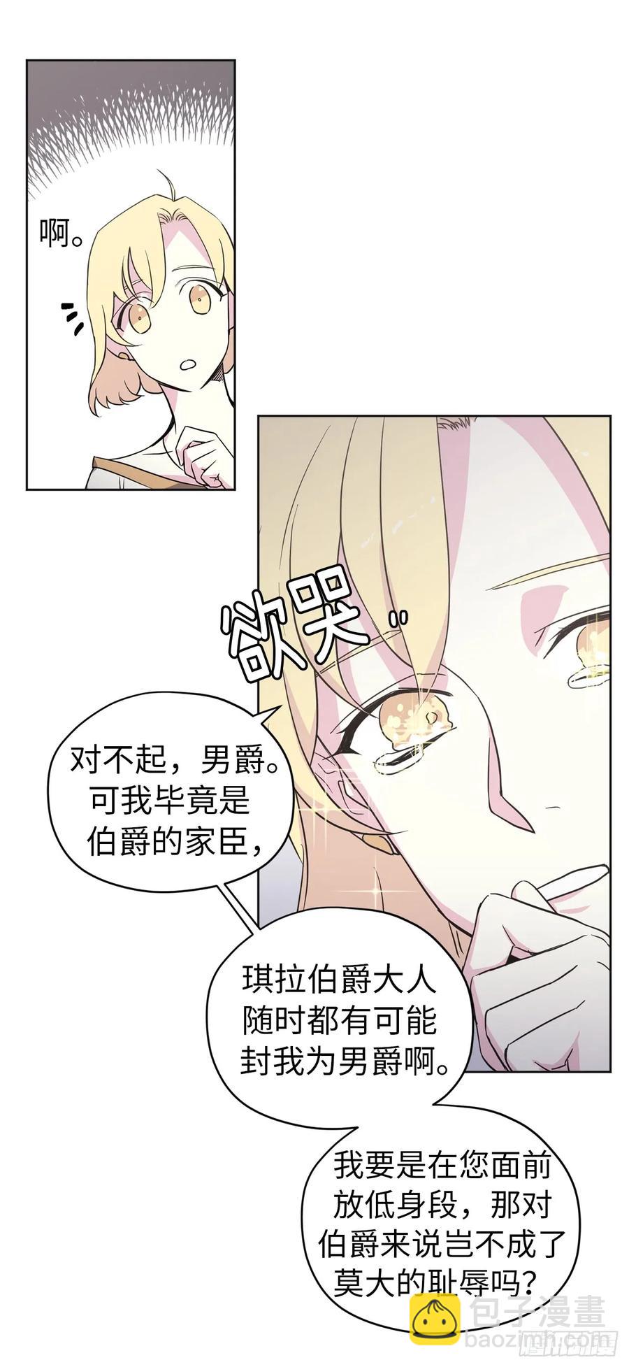 48.公开祷告-第53话