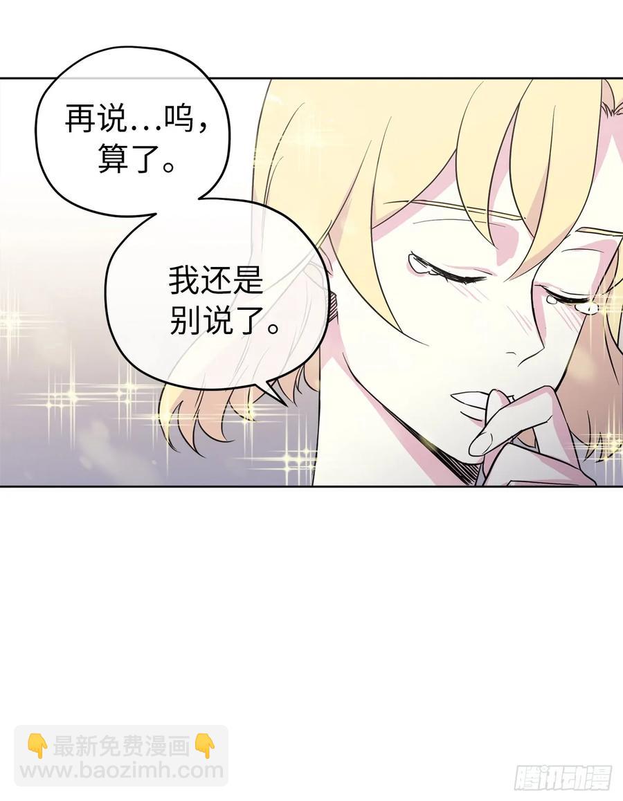 48.公开祷告-第53话