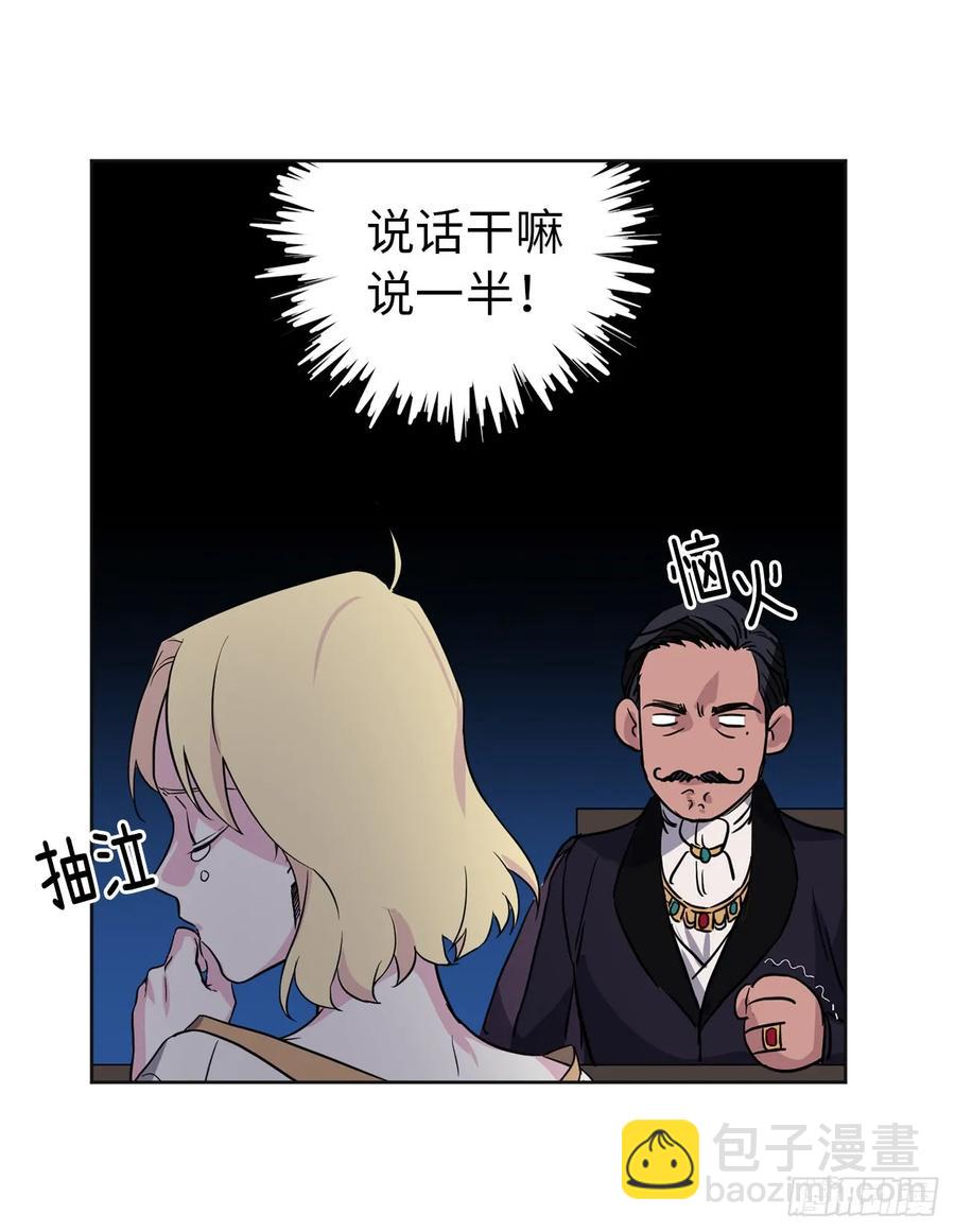 48.公开祷告-第53话