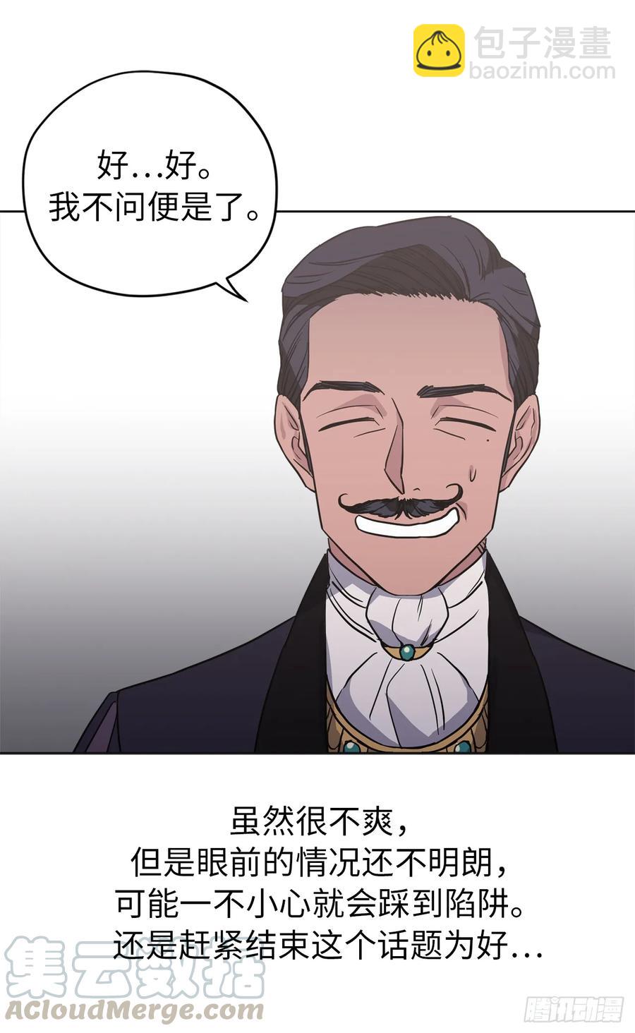 48.公开祷告-第53话