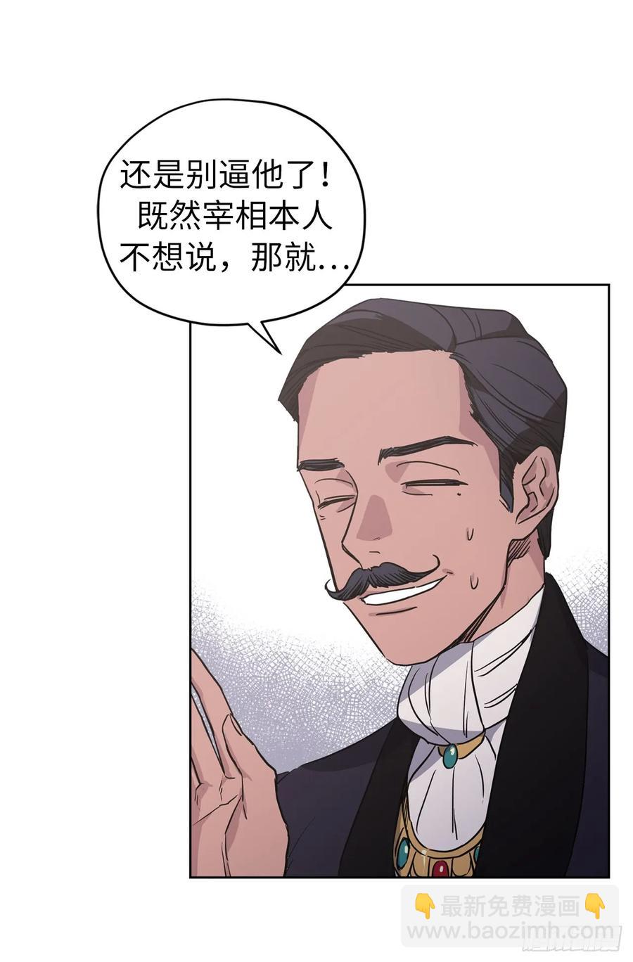 48.公开祷告-第53话