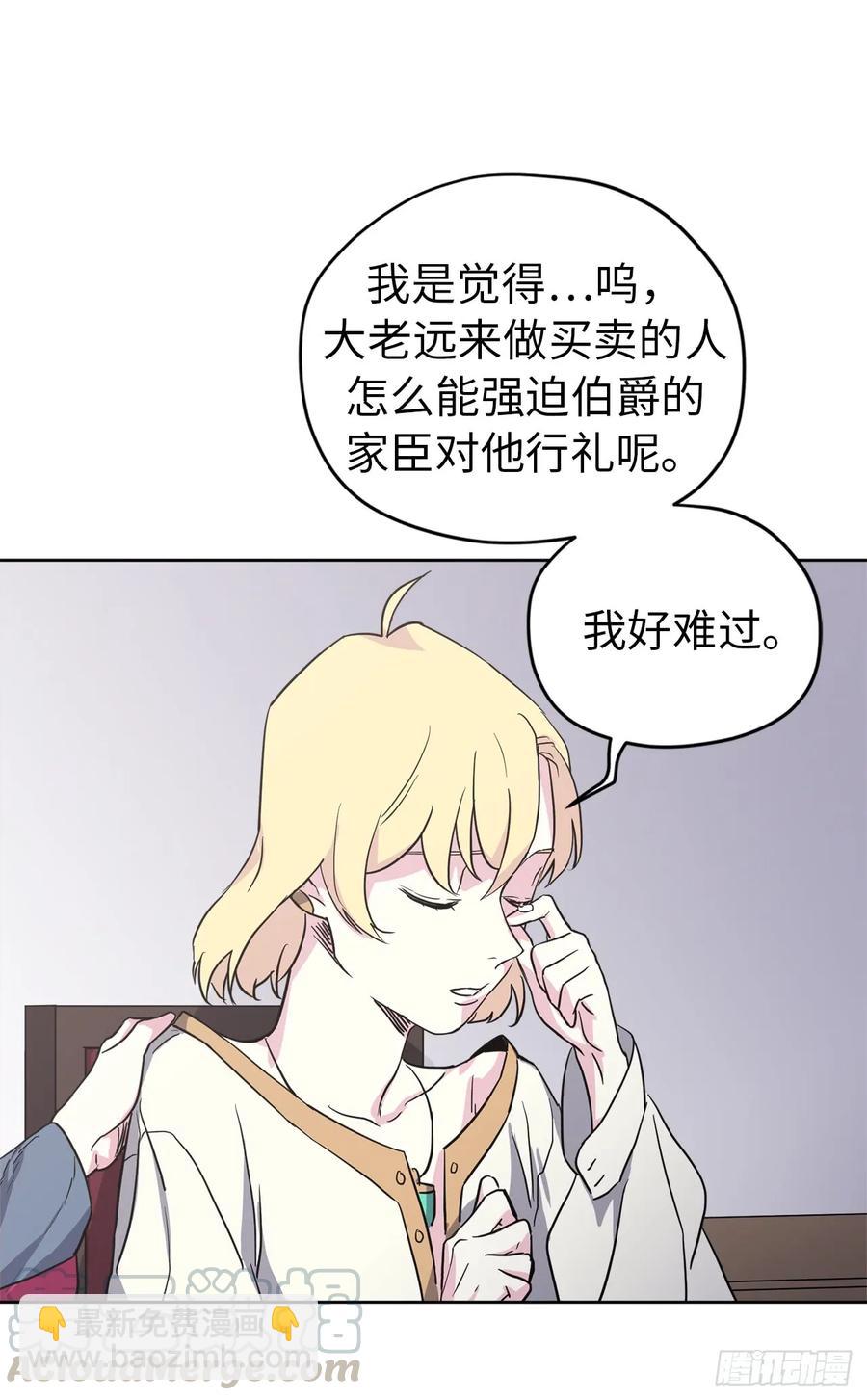48.公开祷告-第53话