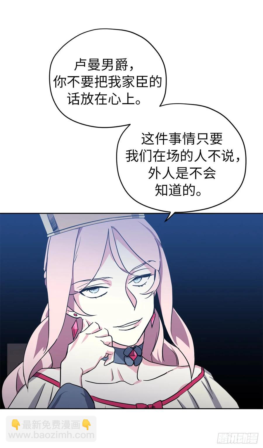48.公开祷告-第53话