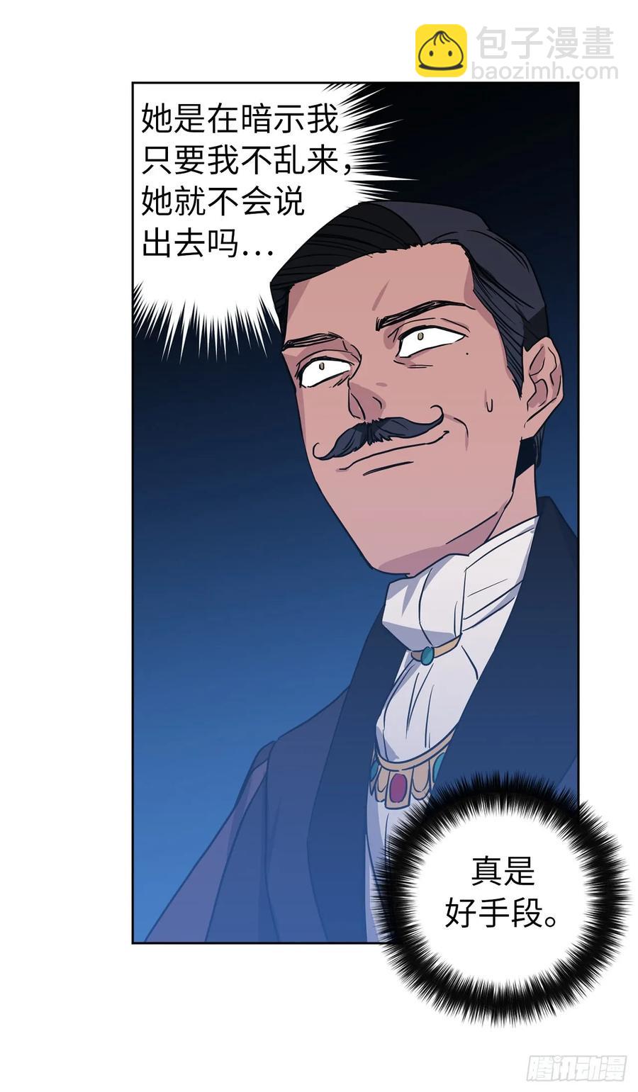 48.公开祷告-第53话
