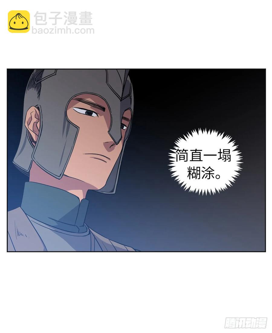 48.公开祷告-第53话