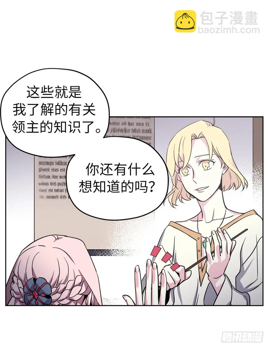 48.公开祷告-第53话