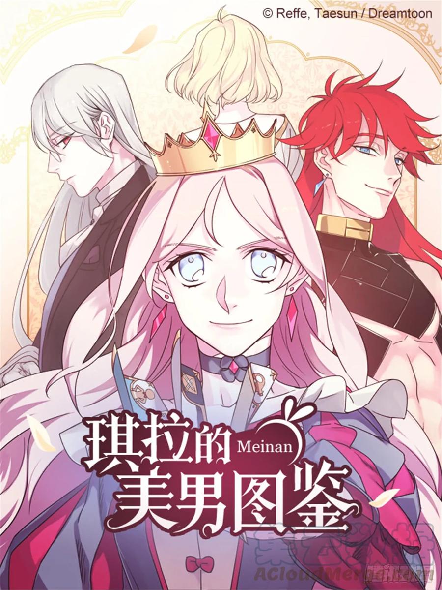50.现在的小满足-第55话