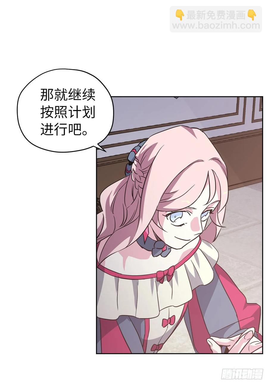 50.现在的小满足-第55话