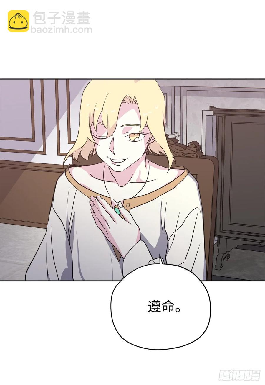 50.现在的小满足-第55话