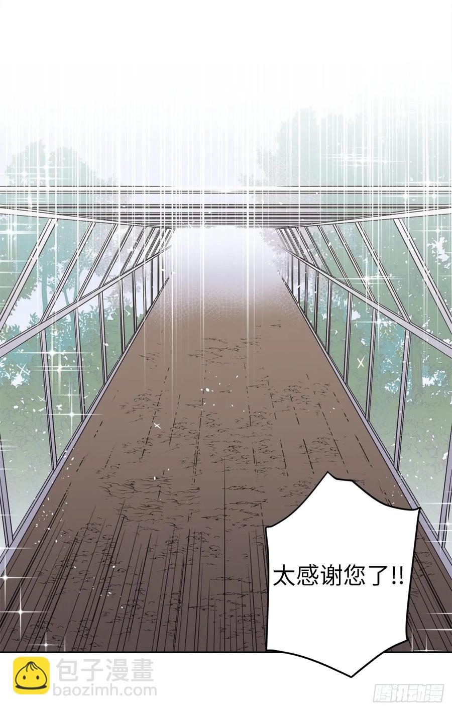 50.现在的小满足-第55话