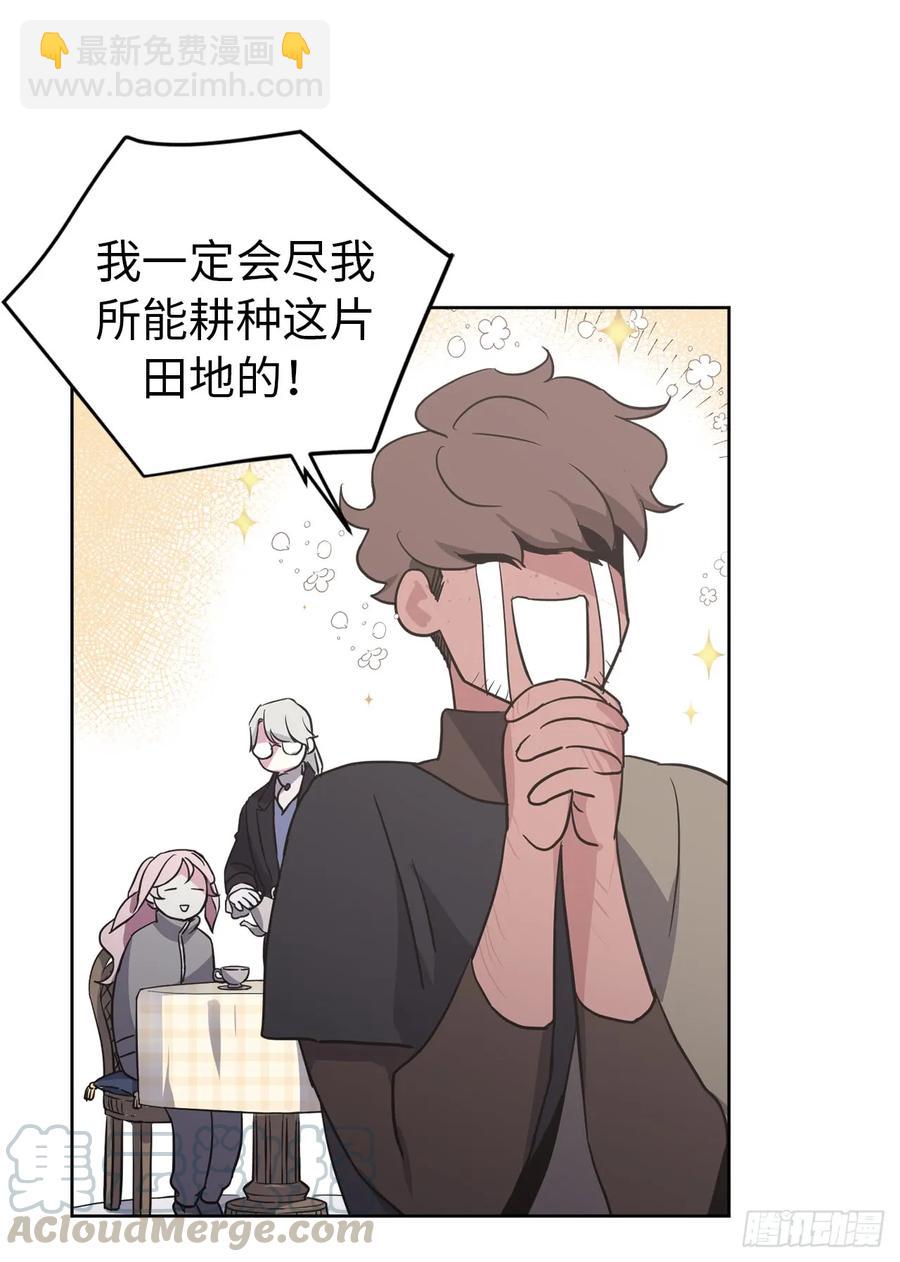 50.现在的小满足-第55话