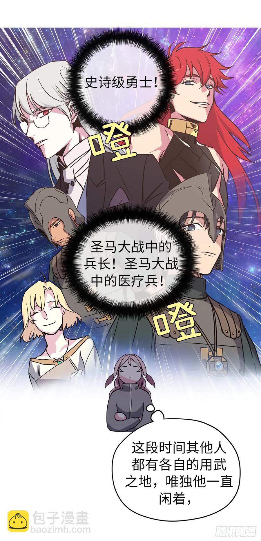 50.现在的小满足-第55话