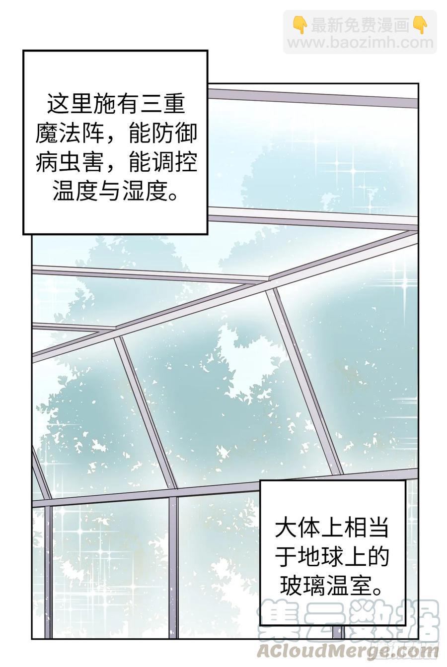 50.现在的小满足-第55话