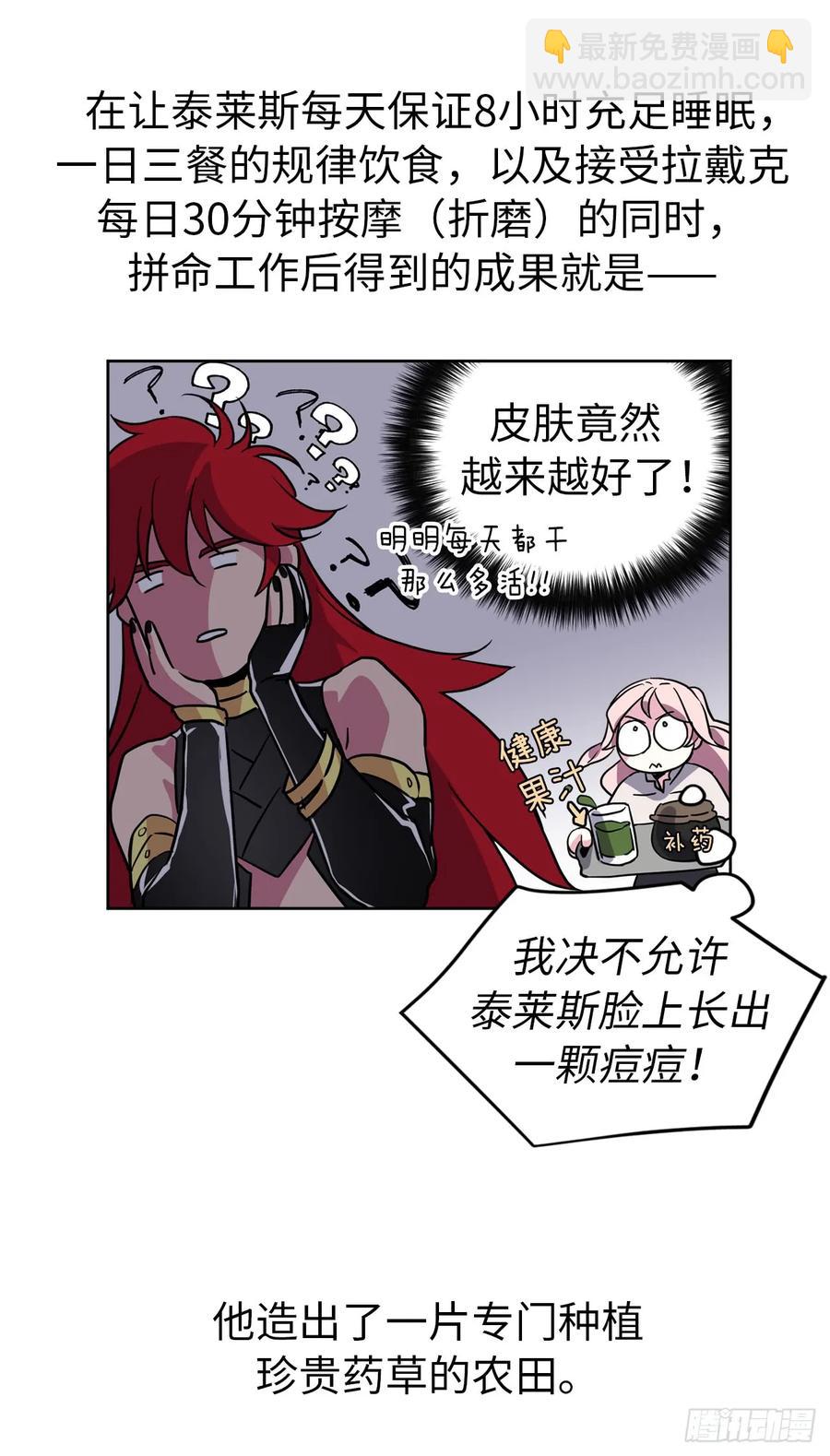 50.现在的小满足-第55话