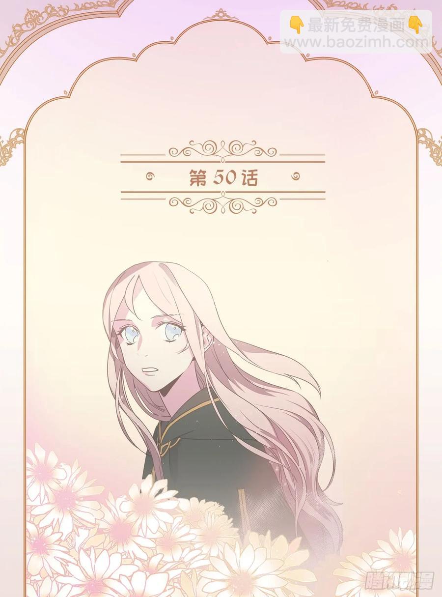 50.现在的小满足-第55话