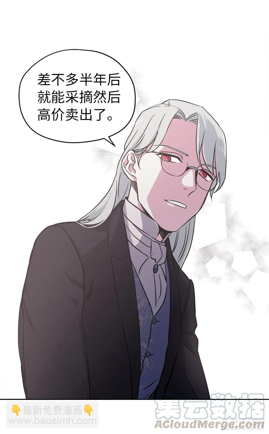 50.现在的小满足-第55话