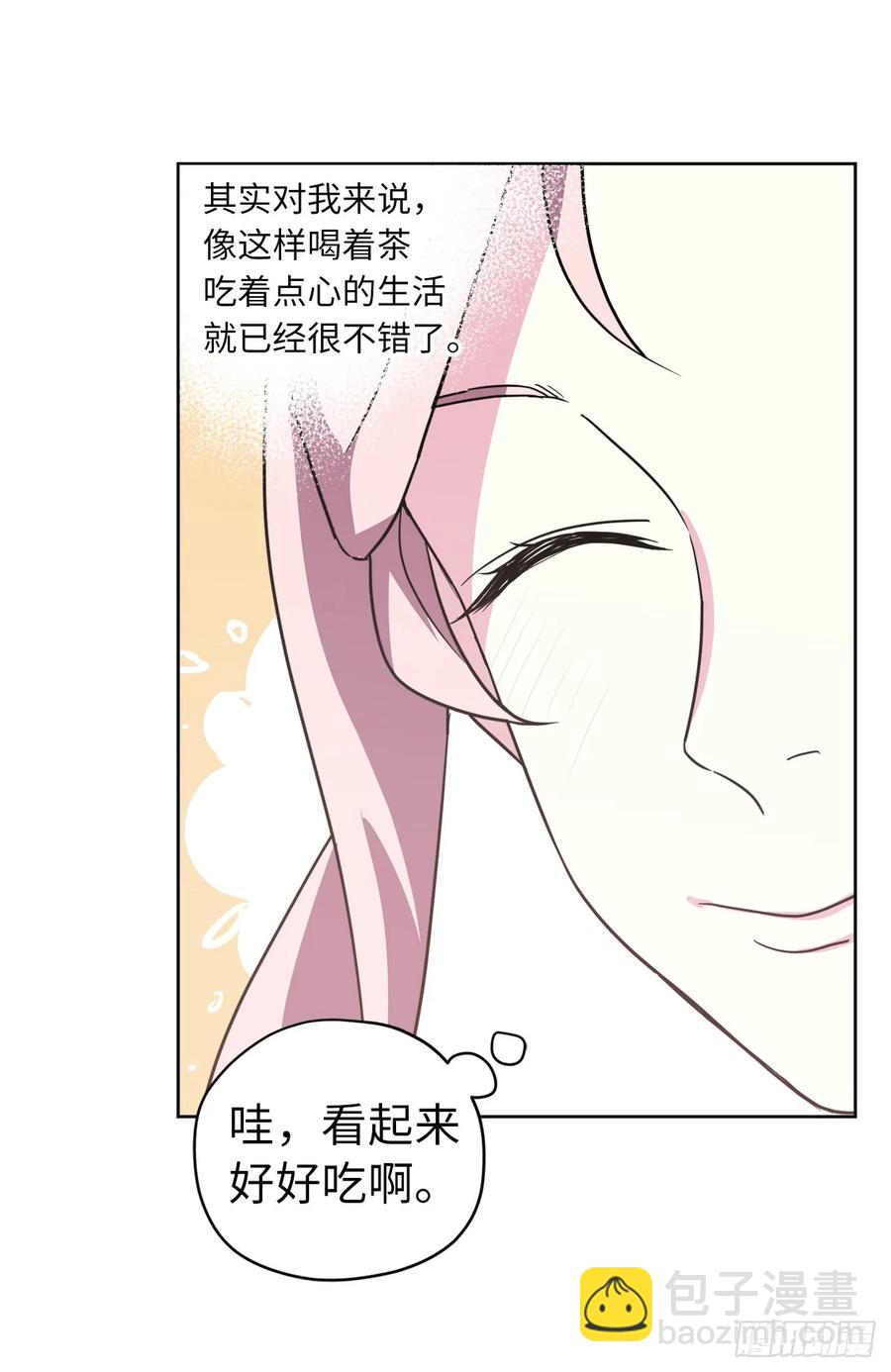 50.现在的小满足-第55话