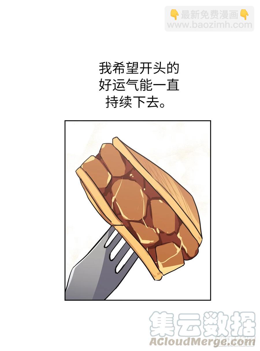 50.现在的小满足-第55话