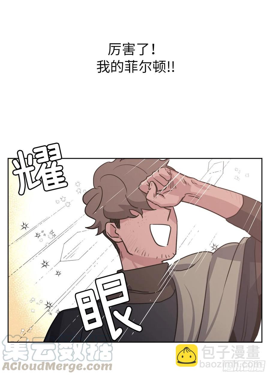 50.现在的小满足-第55话