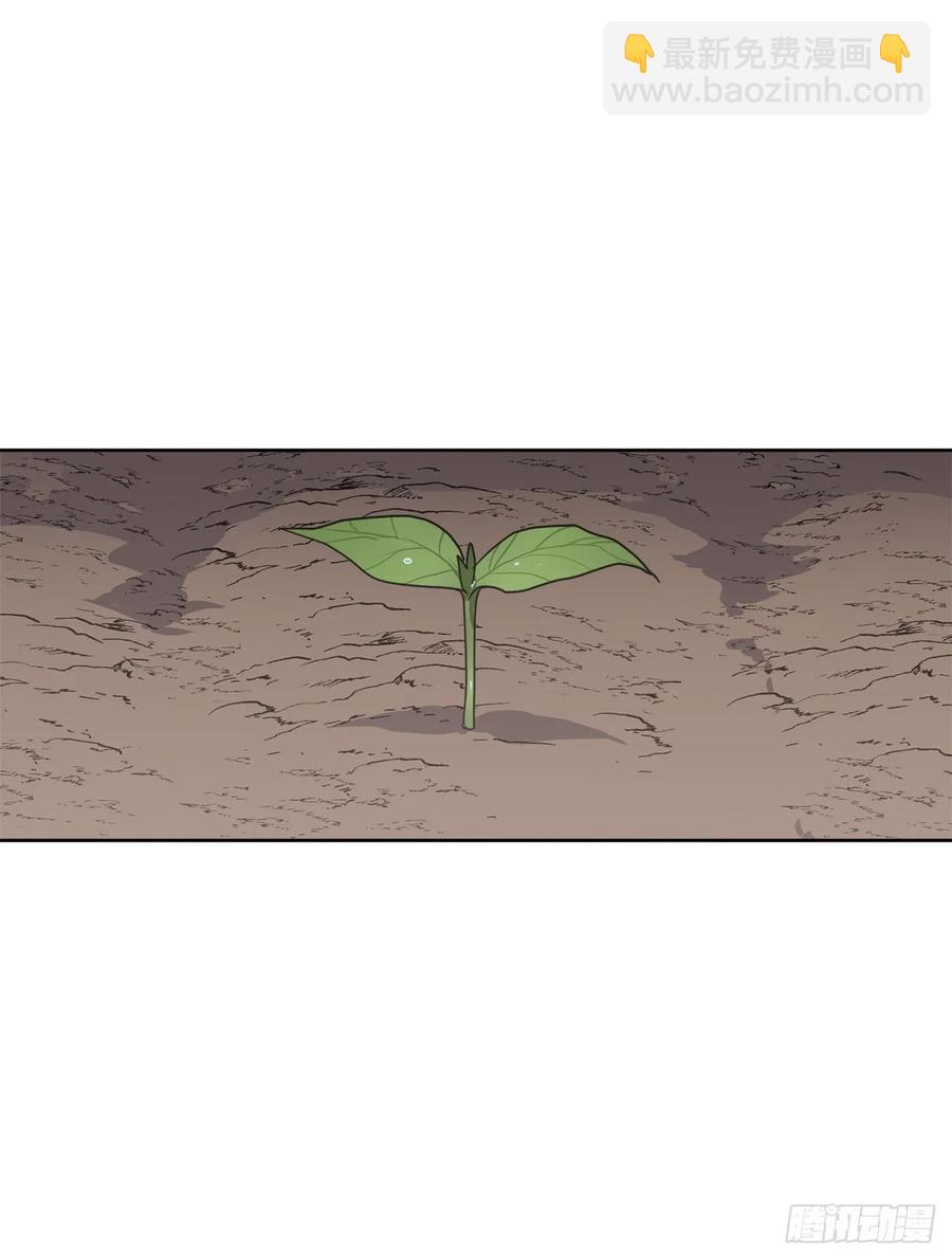 50.现在的小满足-第55话