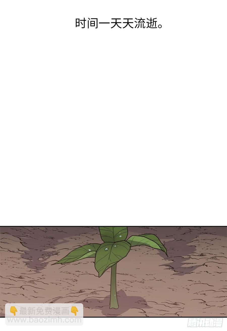50.现在的小满足-第55话