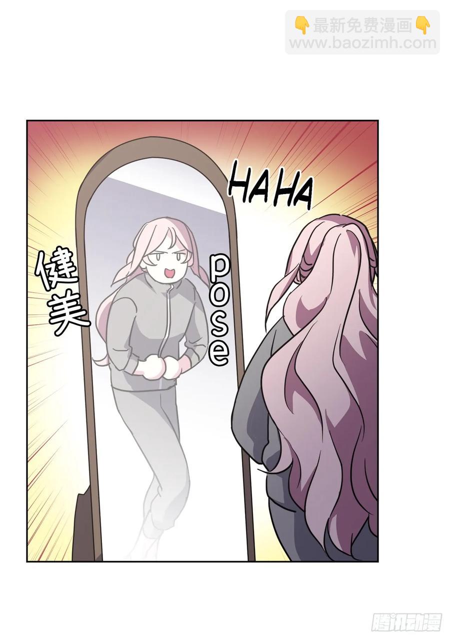 50.现在的小满足-第55话