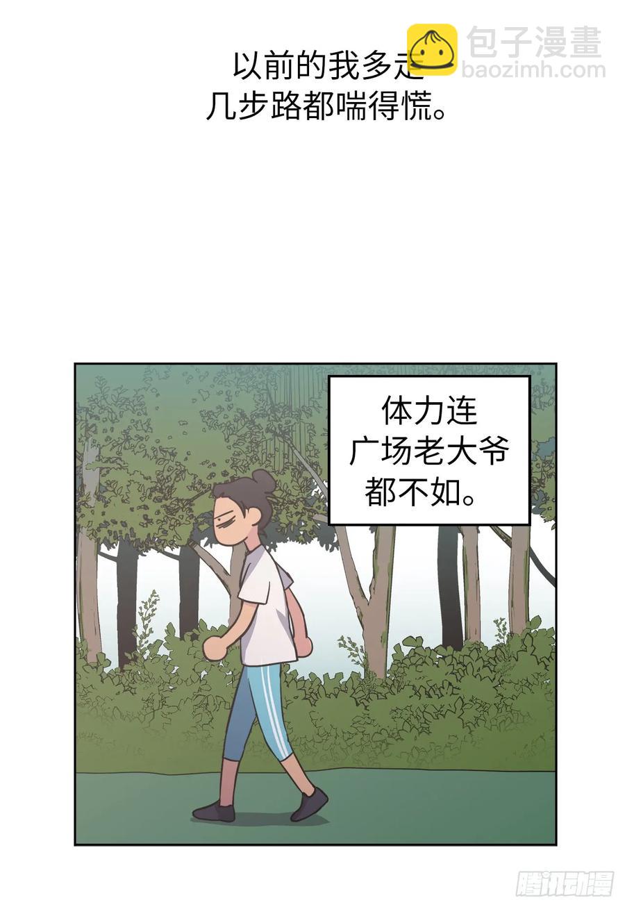 50.现在的小满足-第55话