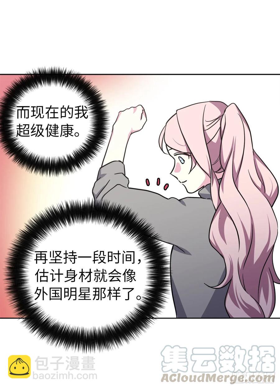 50.现在的小满足-第55话