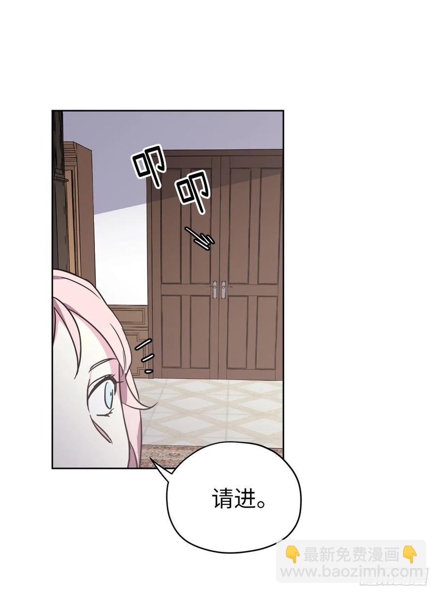 50.现在的小满足-第55话