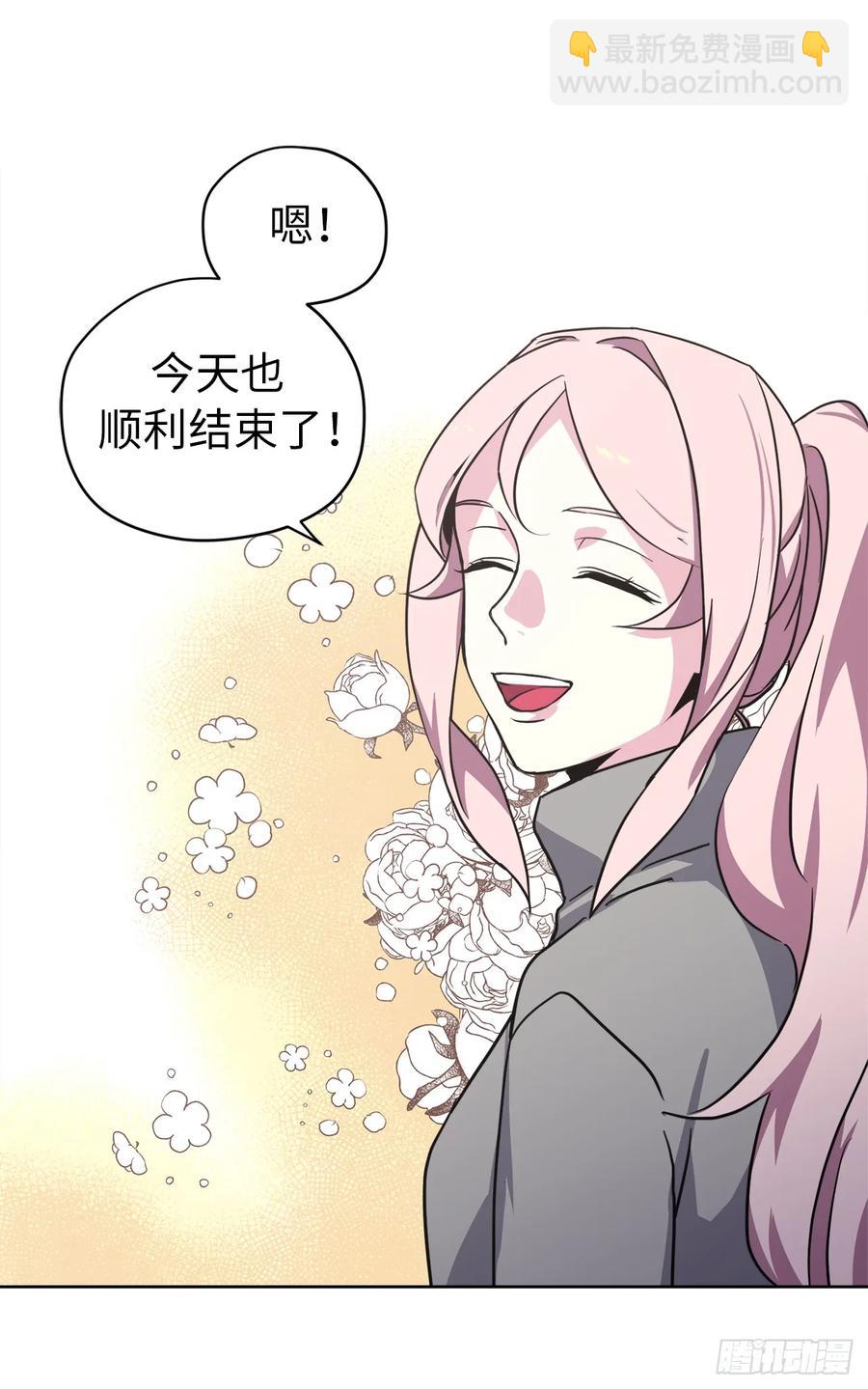 50.现在的小满足-第55话
