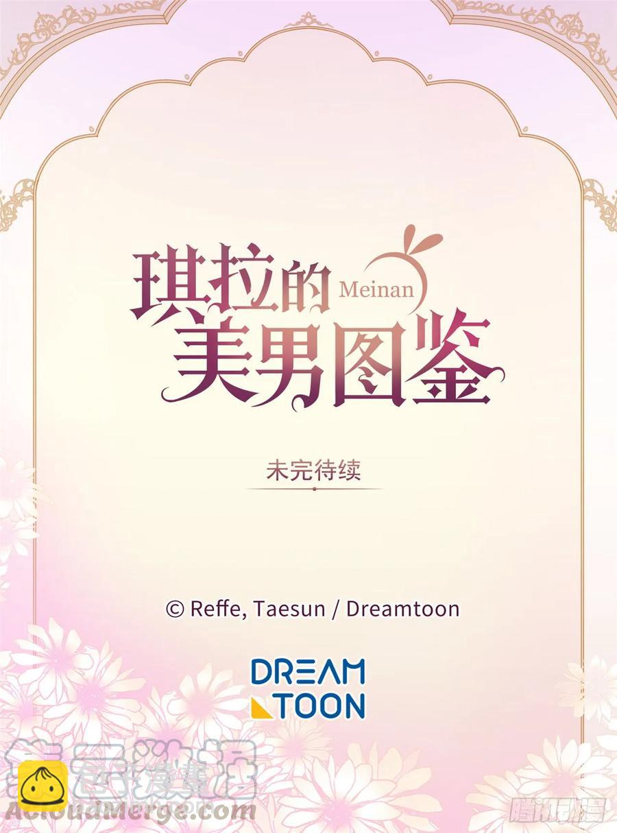50.现在的小满足-第55话