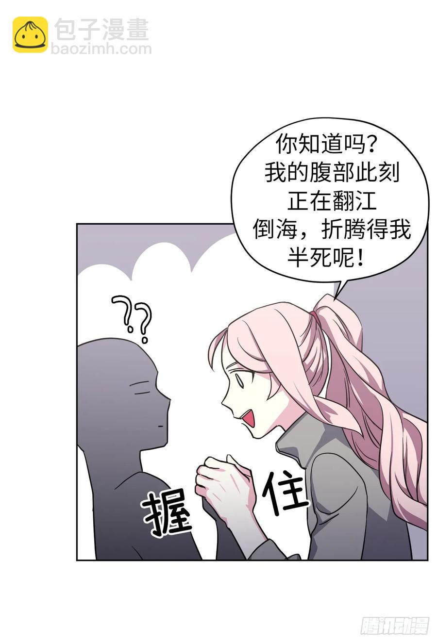 50.现在的小满足-第55话