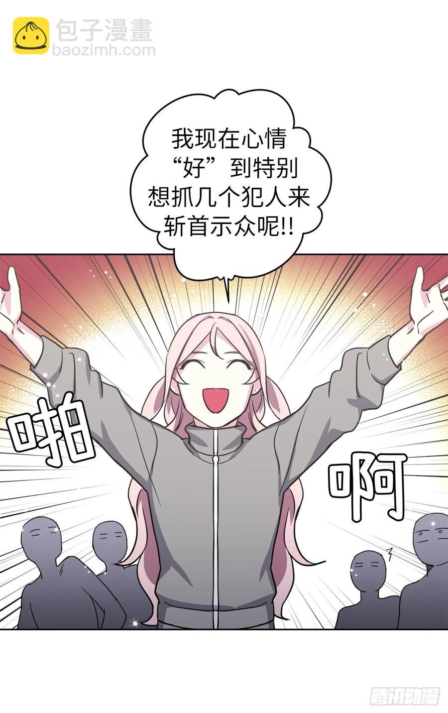 50.现在的小满足-第55话