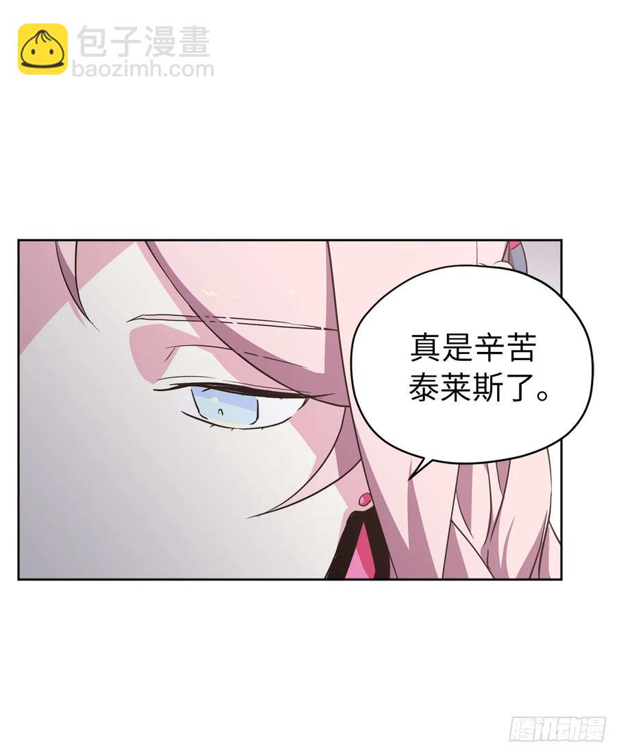 50.现在的小满足-第55话