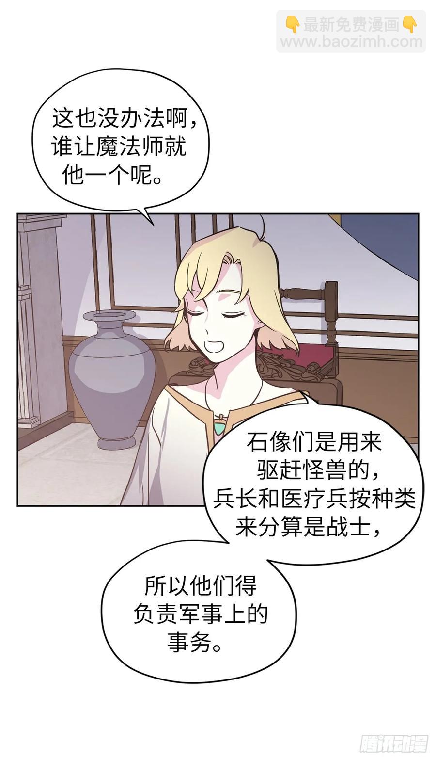 50.现在的小满足-第55话