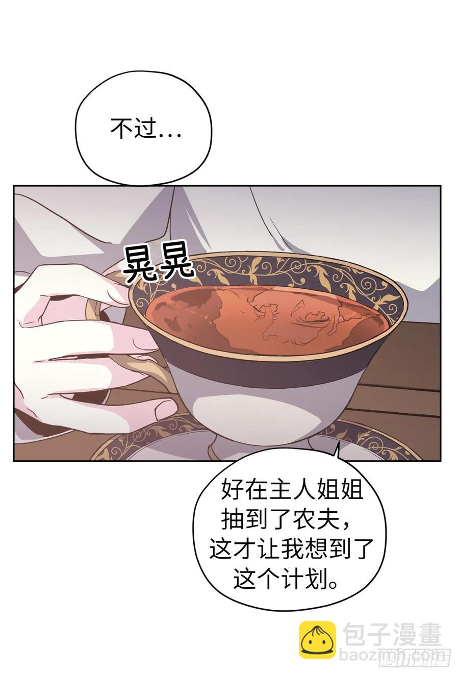 50.现在的小满足-第55话