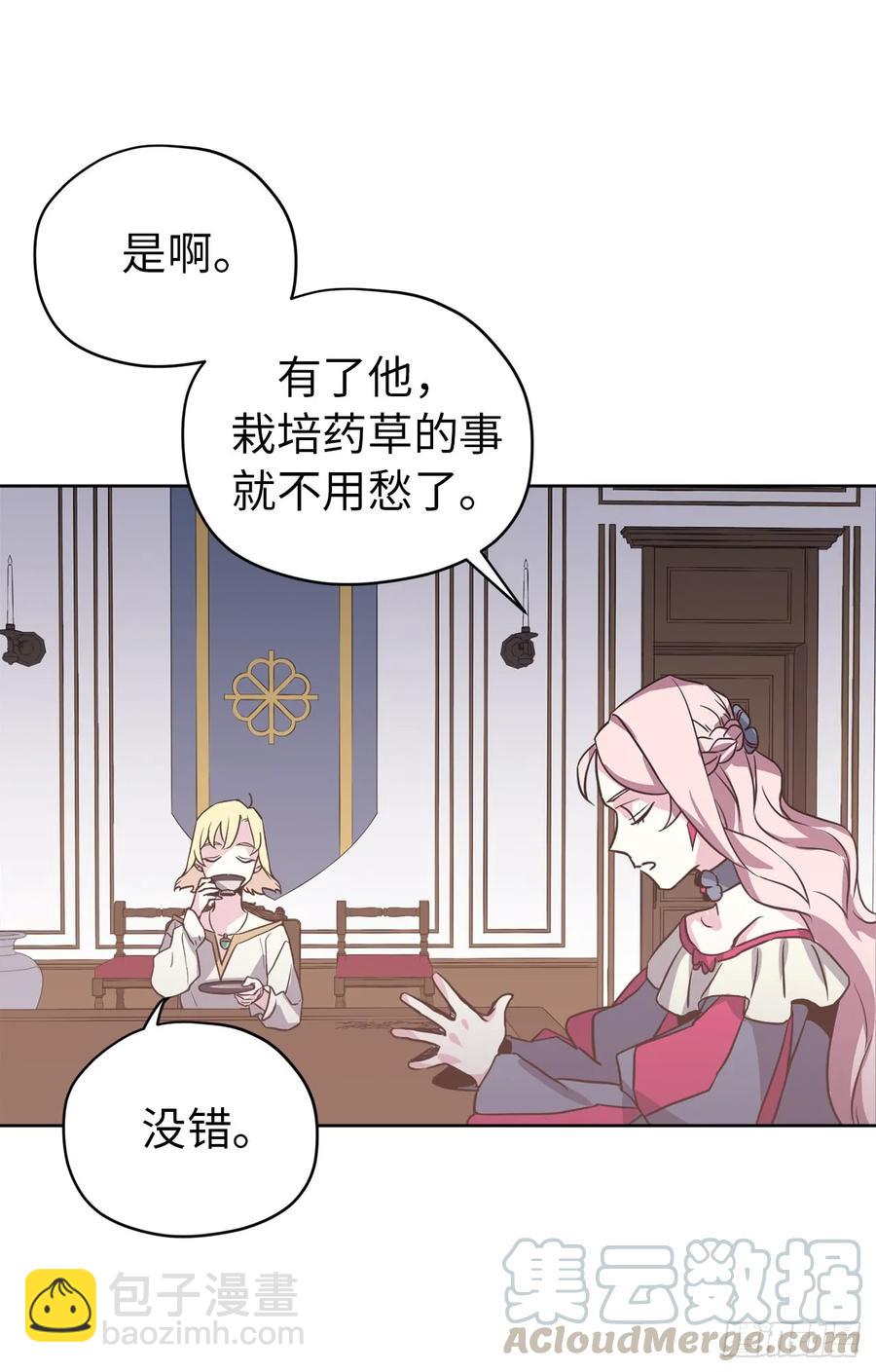 50.现在的小满足-第55话