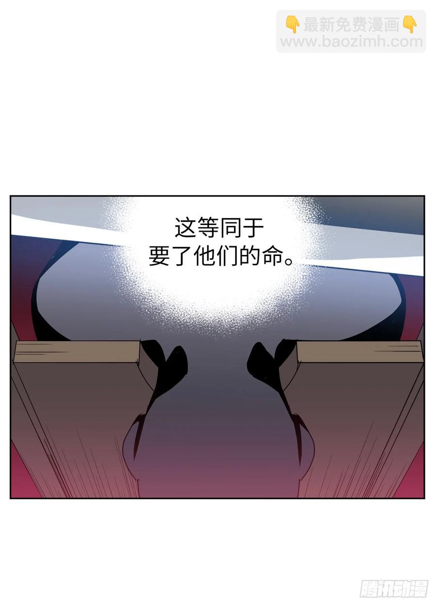 52.拉戴克的甜甜圈-第57话