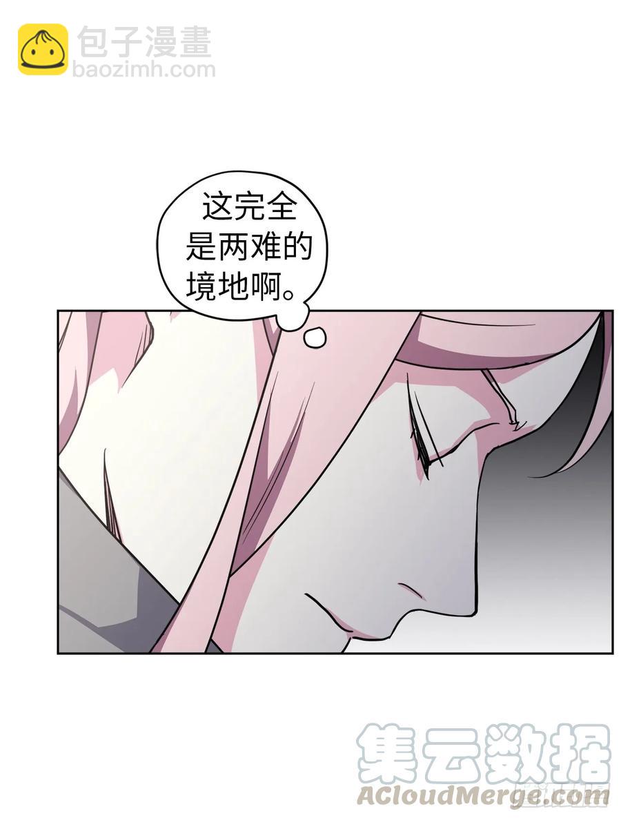 52.拉戴克的甜甜圈-第57话