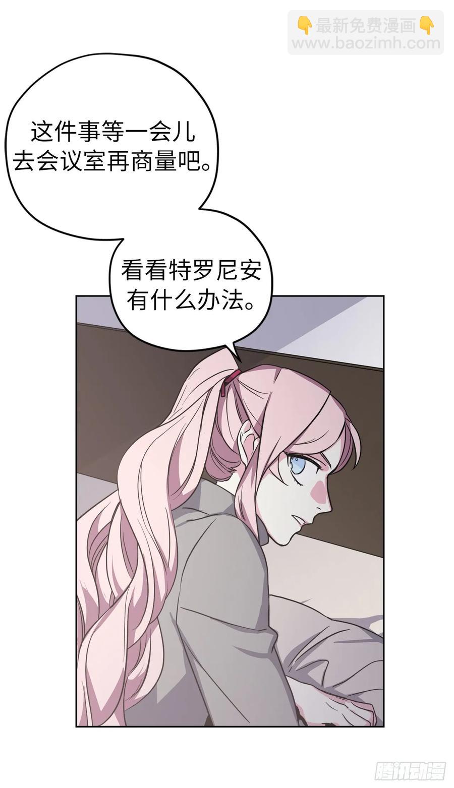 52.拉戴克的甜甜圈-第57话